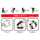 ベストスポーツ BELL（ベル）製品。BELL ベル 子供用 自転車 プロテクター ストリートシュレッドバイシクルパッドセット STREET SHRED BICYCLE PAD SET 7084715 プラスチック製スキットガード パッド パッド入りグローブ フック ループストラップ