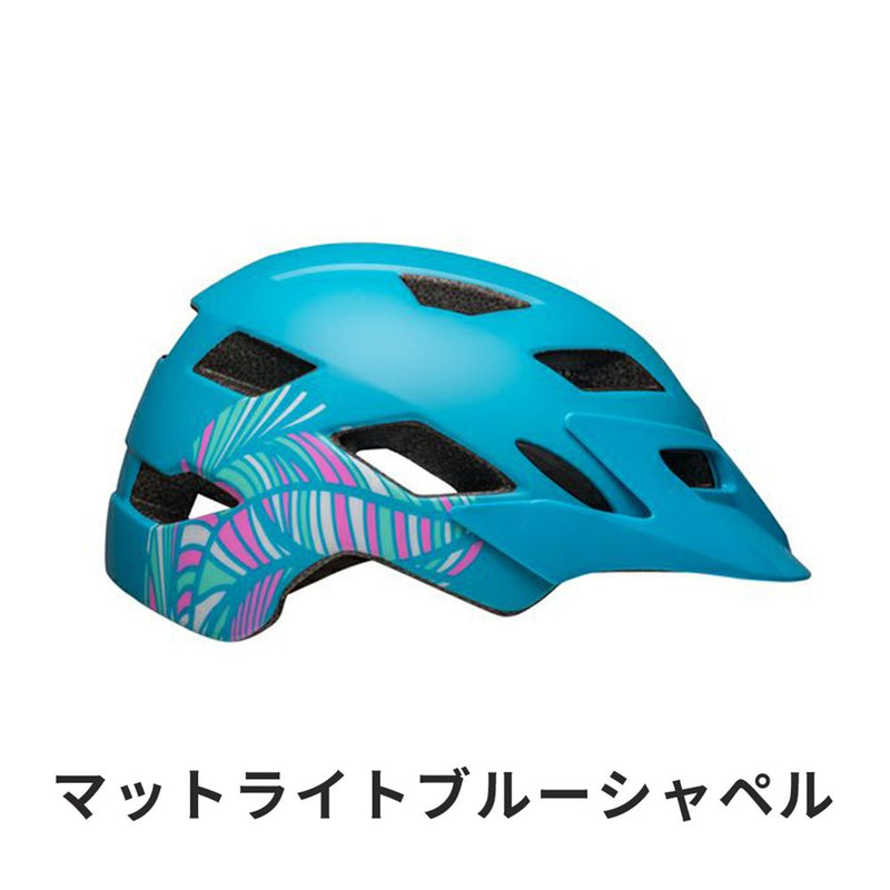 ベストスポーツ BELL（ベル）製品。BELL ベル 自転車 ヘルメット SIDETRACK サイドトラック 7088997 広範囲カバー エルゴダイアルフィットシステム ベンチレーション15 6カラー