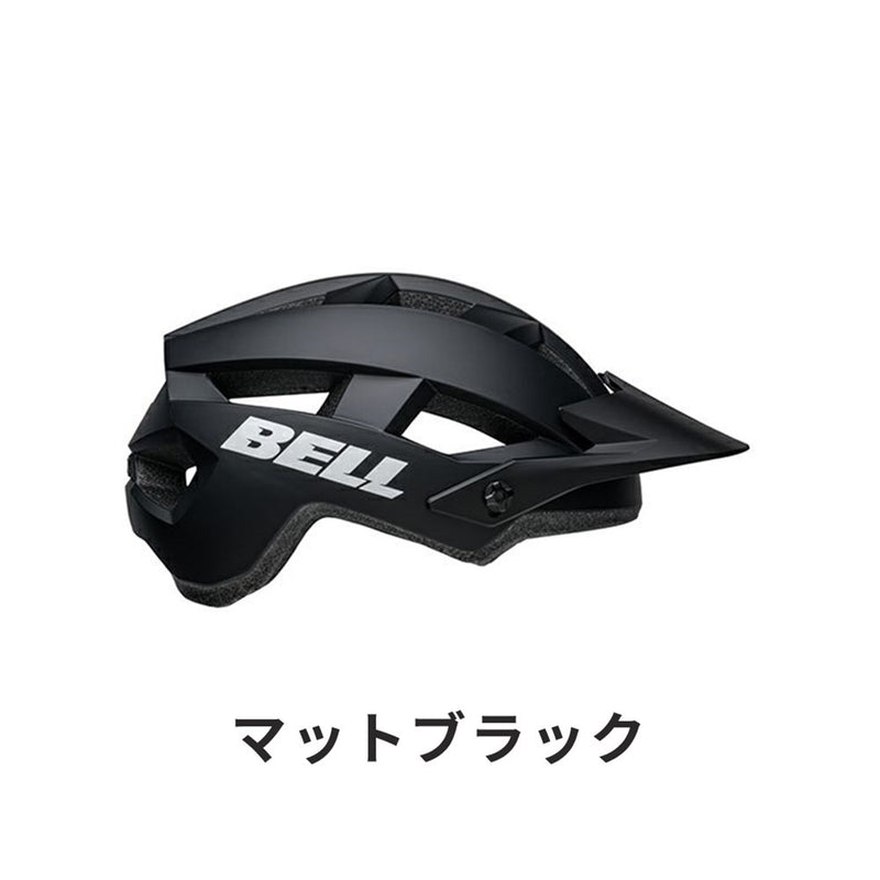 ベストスポーツ BELL（ベル）製品。BELL ベル 自転車 ヘルメット SPARK2 スパーク2 7139244 アジャスタブルバイザー 通気性 フィット感 マットブラック マットグレーカモ マットハイヴィズイエローマットホワイト