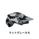 ベストスポーツ BELL（ベル）製品。BELL ベル 自転車 ヘルメット SPARK2 MIPS スパーク2MIPS 7138612 アジャスタブルバイザー 通気性 フィット感 スリッププレーンレイヤー フィッティングシステム