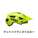 ベストスポーツ BELL（ベル）製品。BELL ベル 自転車 ヘルメット SPARK2 MIPS スパーク2MIPS 7138612 アジャスタブルバイザー 通気性 フィット感 スリッププレーンレイヤー フィッティングシステム