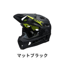 ベストスポーツ BELL（ベル）製品。BELL ベル 自転車 ヘルメット SUPER DH MIPS スーパーDH 7127502 デザイン 機能性 プロテクション機能 リムーバブルチンバーゴーグルガイド