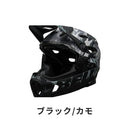 ベストスポーツ BELL（ベル）製品。BELL ベル 自転車 ヘルメット SUPER DH MIPS スーパーDH 7127502 デザイン 機能性 プロテクション機能 リムーバブルチンバーゴーグルガイド