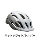 ベストスポーツ BELL（ベル）製品。BELL ベル 自転車 ヘルメット TRACE トレース Universal M L 7139284 レースウェア スポーツウェア フィットネス サイクリング リフレクティブデカール