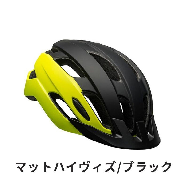 ベストスポーツ BELL（ベル）製品。BELL ベル 自転車 ヘルメット TRACE トレース Universal M L 7139284 レースウェア スポーツウェア フィットネス サイクリング リフレクティブデカール