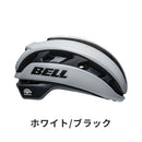 ベストスポーツ BELL（ベル）製品。BELL ベル 自転車 ヘルメット XR SPHERICAL 7139129 軽量 安全性 機能性 プログレッシブ レイアリング ポリカーボネート イオニックプラス抗菌パッド フィドロックマグネティックバックル