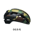 ベストスポーツ BELL（ベル）製品。BELL ベル 自転車 ヘルメット XR SPHERICAL 7139129 軽量 安全性 機能性 プログレッシブ レイアリング ポリカーボネート イオニックプラス抗菌パッド フィドロックマグネティックバックル