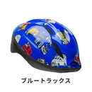 ベストスポーツ BELL（ベル）製品。BELL ベル 子供用 自転車 ヘルメット ZOOM2 ズーム2 7072822 フィッティングシステム 軽量仕様 バグネット 耐熱性 アウターシェル 8カラー