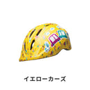 ベストスポーツ BELL（ベル）製品。BELL ベル 子供用 自転車 ヘルメット ZOOM3 ズーム3 7156671 深めのかぶり プロテクション範囲拡大 マッチングカラー 8カラー