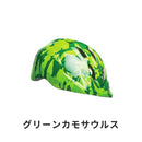 ベストスポーツ BELL（ベル）製品。BELL ベル 子供用 自転車 ヘルメット ZOOM3 ズーム3 7156671 深めのかぶり プロテクション範囲拡大 マッチングカラー 8カラー