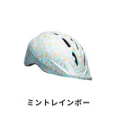 ベストスポーツ BELL（ベル）製品。BELL ベル 子供用 自転車 ヘルメット ZOOM3 ズーム3 7156671 深めのかぶり プロテクション範囲拡大 マッチングカラー 8カラー