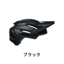 ベストスポーツ BELL（ベル）製品。BELL ベル 自転車 ヘルメット 4FORTY AIR MIPS 4フォーティエア 7139321インテグレーテッド ゴーグルグリッパー アイウェアポート 調整可能バイザー イオニックプラス抗菌パッド