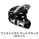 ベストスポーツ BELL（ベル）製品。BELL ベル 自転車 ヘルメット SUPER AIR R MIPS スーパーエアR 7127387 フレックススフェリカル+MIPS ベンチレーション機能 チンバー着脱可能