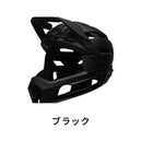 ベストスポーツ BELL（ベル）製品。BELL ベル 自転車 ヘルメット SUPER AIR R MIPS スーパーエアR 7127387 フレックススフェリカル+MIPS ベンチレーション機能 チンバー着脱可能
