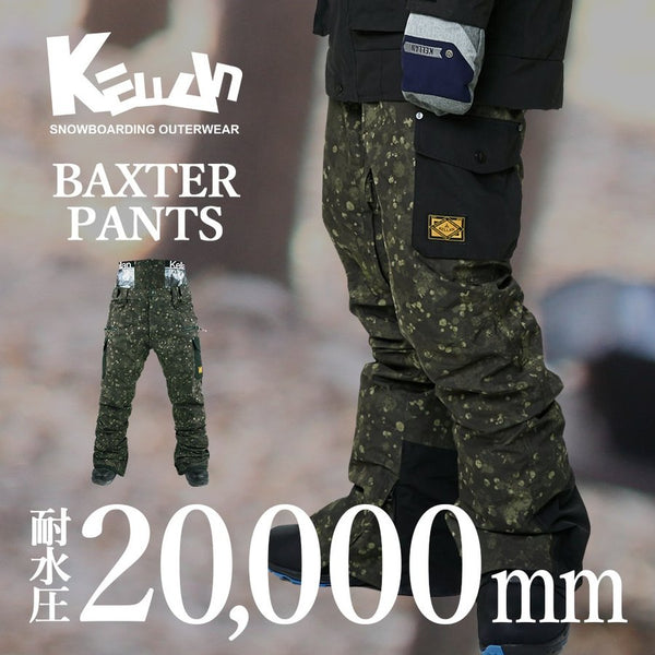 割引対象商品（3,000円以上） KELLAN（ケラン）製品。KELLAN スノーボードウェア BAXTER PANTS 9201