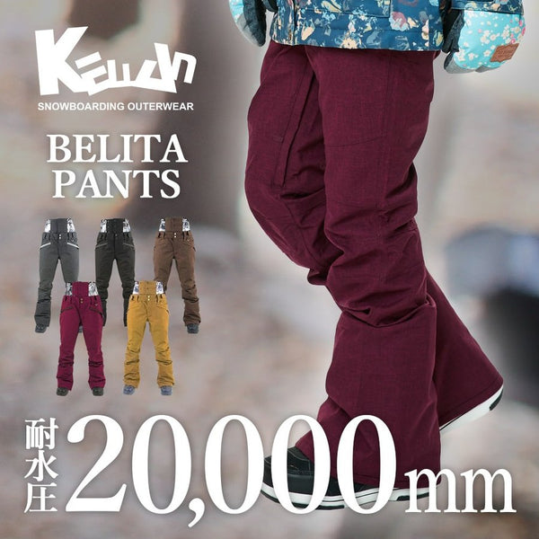 KELLAN（ケラン） KELLAN（ケラン）製品。KELLAN スノーボードウェア BELITA PANTS 9204