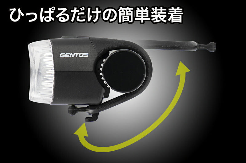 ベストスポーツ GENTOS（ジェントス）製品。GENTOS ヘッドライト BL-C3R