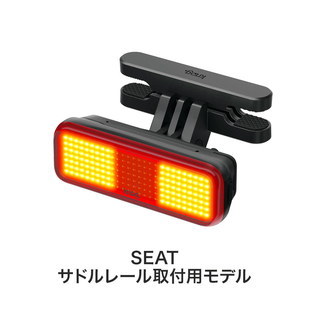 Knog Blinder LINK Rear saddle 2個セット KNOG BLINDER LINK RACK MOUNT BLACK 23SS 54-3556841002 | 自転車