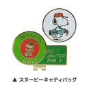 ベストスポーツ LITE（ライト）製品。LiTE ライト Golf it! ゴルフイット ゴルフ ラウンド用品 マーカー BM スヌーピー X-826 X-827 X-828 キャラクター かわいい おすすめ