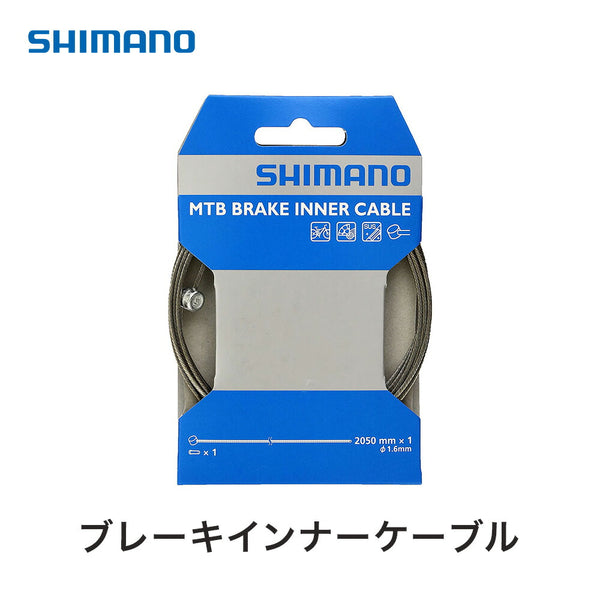 SHIMANO（シマノ） SHIMANO（シマノ）製品。SHIMANO ブレーキインナーケーブル ステンレス Y80098210 MTB 2050mm