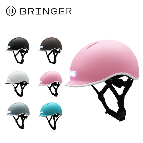 割引対象商品（3,000円以上） BRINGER（ブリンガー）製品。BRINGER ブリンガー 自転車 ヘルメット BRINGER GURI-MET 23SS FT 123 ワンタッチ前後LEDライト付き サイズ調整可能 マグネットバックル 