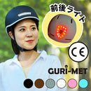 ベストスポーツ BRINGER（ブリンガー）製品。BRINGER ブリンガー 自転車 ヘルメット BRINGER GURI-MET 23SS FT 123 ワンタッチ前後LEDライト付き サイズ調整可能 マグネットバックル 