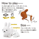 ベストスポーツ ides（アイデス）製品。ides ブルーナボンボン ミニ