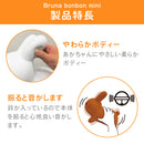 ベストスポーツ ides（アイデス）製品。ides ブルーナボンボン ミニ