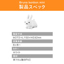 ベストスポーツ ides（アイデス）製品。ides ブルーナボンボン ミニ