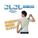 ベストスポーツ Bodyトレ（ボディトレ）製品。BODYトレ フォーム ローラーベルト