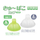 ベストスポーツ Bodyトレ（ボディトレ）製品。BODYトレ フォーム シリコンカップ