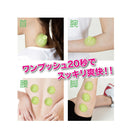 ベストスポーツ Bodyトレ（ボディトレ）製品。BODYトレ フォーム シリコンカップ