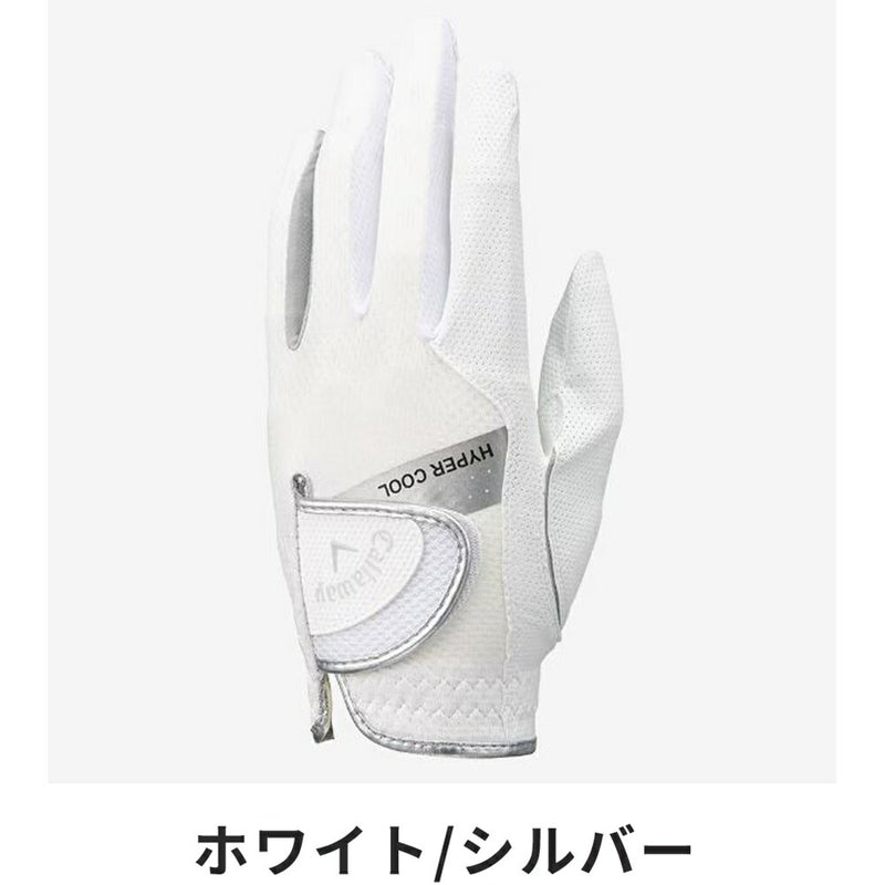 Callaway ハイパークール グローブ 23 JM 左用 23SS 5323148 | 自転車