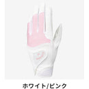 ベストスポーツ Callaway（キャロウェイ）製品。Callaway キャロウェイ レディース ゴルフ グローブ ハイパーグリップ デュアル グローブ ウィメンズ 23 JM 両手用 5323217 23SS 春夏 シリコン素材 グリップ力 ホールド感 フィット感 合成皮革ポリエステル ホワイトピンク ホワイト