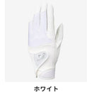 ベストスポーツ Callaway（キャロウェイ）製品。Callaway キャロウェイ レディース ゴルフ グローブ ハイパーグリップ デュアル グローブ ウィメンズ 23 JM 両手用 5323217 23SS 春夏 シリコン素材 グリップ力 ホールド感 フィット感 合成皮革ポリエステル ホワイトピンク ホワイト