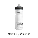 ベストスポーツ CAMELBAK（キャメルバック）製品。CAMELBAK キャメルバック 自転車 アクセサリー ボトル ポディウム チル 21OZ 0.62L 620ml PODIUM CHILL 18892136 620mlタイプ インサレーション機能