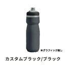 ベストスポーツ CAMELBAK（キャメルバック）製品。CAMELBAK キャメルバック 自転車 アクセサリー ボトル ポディウム チル 21OZ 0.62L 620ml PODIUM CHILL 18892136 620mlタイプ インサレーション機能