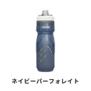 ベストスポーツ CAMELBAK（キャメルバック）製品。CAMELBAK キャメルバック 自転車 アクセサリー ボトル ポディウム チル 21OZ 0.62L 620ml PODIUM CHILL 18892136 620mlタイプ インサレーション機能