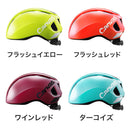 ベストスポーツ OGK KABUTO（オージーケー カブト）製品。OGK KABUTO ヘルメット CANVAS-SPORTS