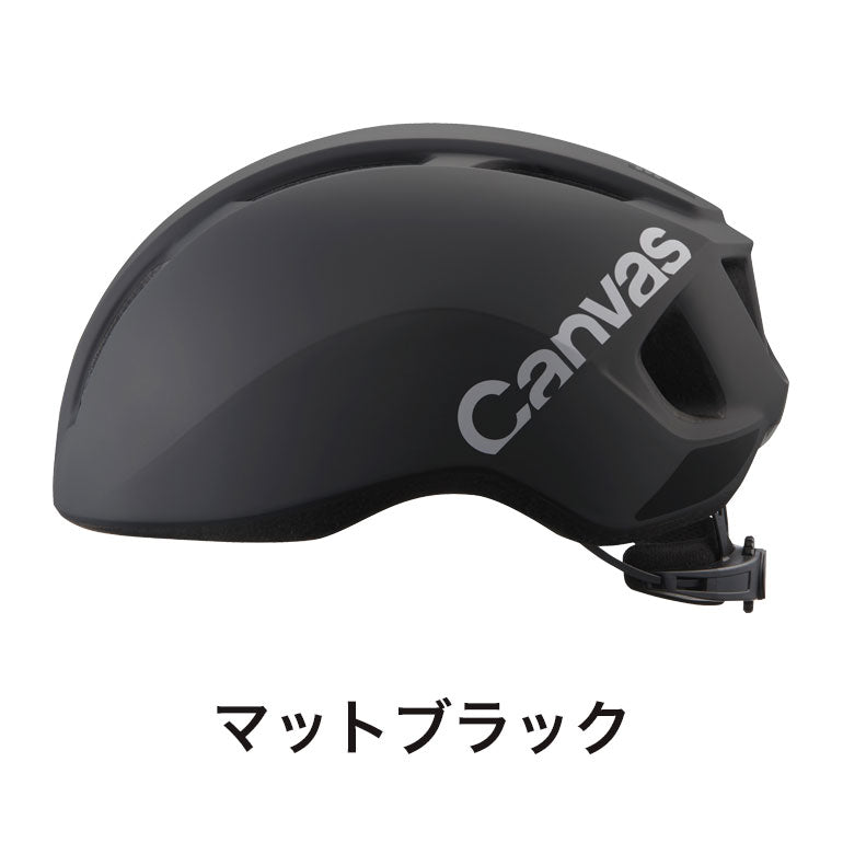 ベストスポーツ OGK KABUTO（オージーケー カブト）製品。OGK KABUTO ヘルメット CANVAS-SPORTS