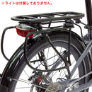ベストスポーツ Tern（ターン）製品。Tern Cargo Rack