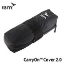 ベストスポーツ Tern（ターン）製品。Tern Carry On Cover 2.0