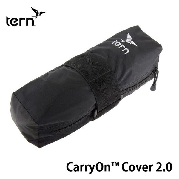 自転車アクセサリー Tern（ターン）製品。Tern Carry On Cover 2.0