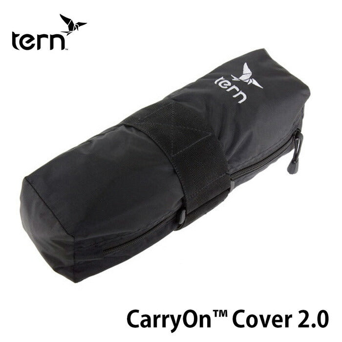 ベストスポーツ Tern（ターン）製品。Tern Carry On Cover 2.0