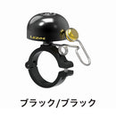 ベストスポーツ LEZYNE（レザイン）製品。LEZYNE CLASSIC BRASS BELL HM 57-6000110502