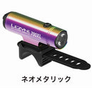 ベストスポーツ LEZYNE（レザイン）製品。LEZYNE CLASSIC DRIVE 700XL 57-3502370051
