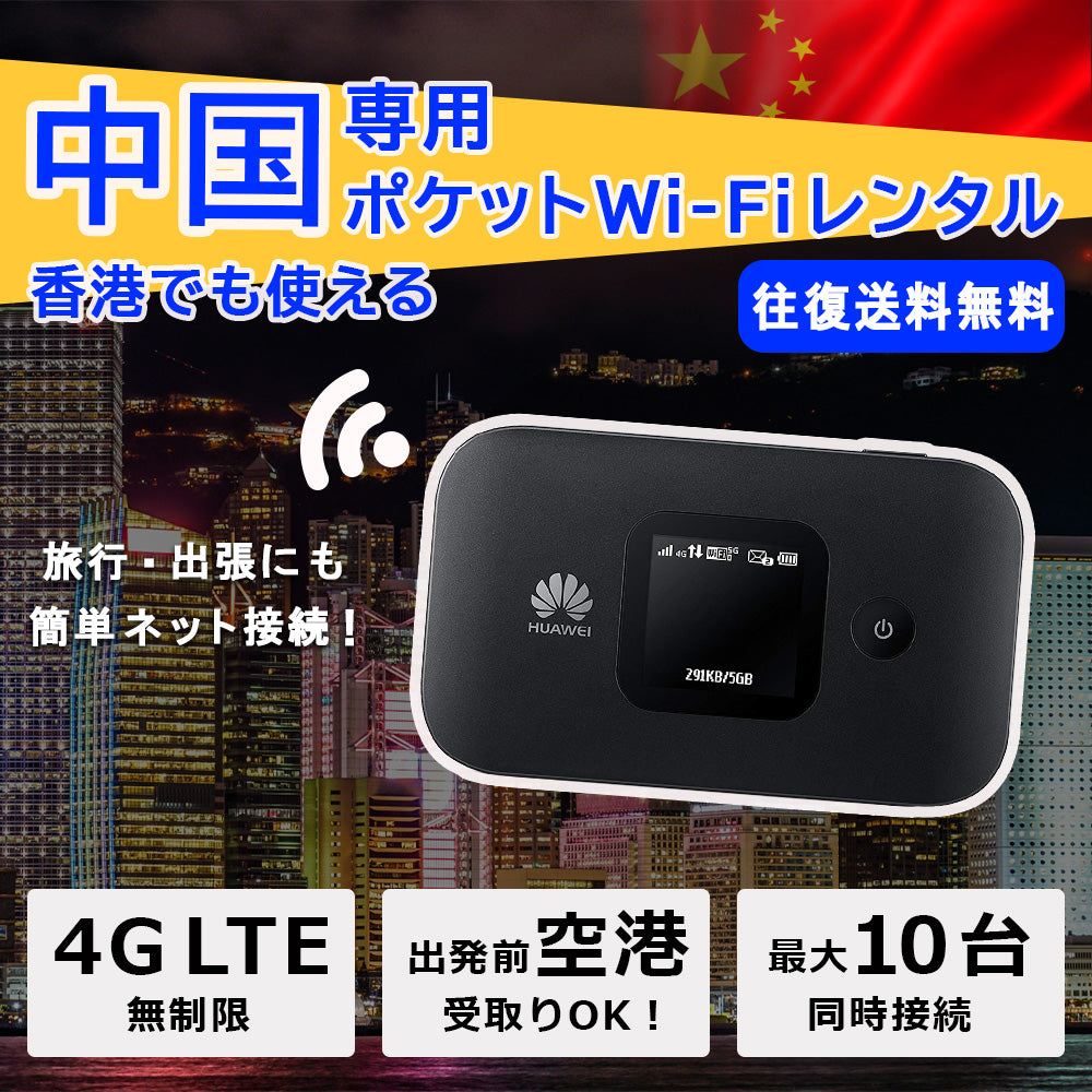 Wifi レンタル 無制限 14日 短期 2週間 FS030 Softbank wifiレンタル