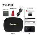 ベストスポーツ レンタルWiFi 中国香港マカオ 3泊4日プラン