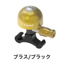 ベストスポーツ LEZYNE（レザイン）製品。LEZYNE CLASSIC BRASS BELL 57-6000100501