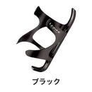 ベストスポーツ LEZYNE（レザイン）製品。LEZYNE レザイン 自転車 ボトルケージ CNC CAGE AL CNC加工 アルミ 水分補給 ウォーターボトル ブラック シルバー レッド ブルー